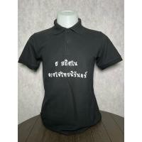 ราคา เสื้อโปโล ไซส์M อก38 ผ้ามือสอง (40067710534)