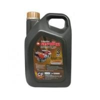ราคา น้ำมันเครื่อง น้ำมันคูโบต้า kubota ตราช้าง 3 ลิตร (1894839471)