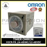 ราคา TIMER OMRON H3CR-F8 ,24-48VAC/12-48VDC พร้อมใบกำกับภาษี (13209528098)