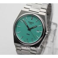 ราคา นาฬิกา TISSOT PRX Swiss quartz T137.410.11.091.01 (ของแท้ รับประกันศูนย์) Tarad Nalika (17491019352)