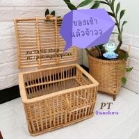ราคา (พร้อมส่ง) ตะกร้าหวาย มีฝาปิด กล่องหวาย ตะกร้าท้ายรถมอเตอร์ไซค์ จักรยาน มีช่องสอดถือ✨ (6841866726)