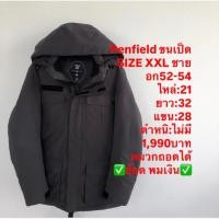 ราคา เสื้อขนเป็ด แบรนด์Penfield (52912095115)