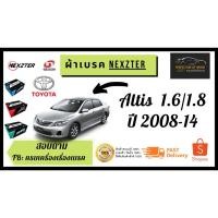 ราคา ผ้าเบรคหน้า-หลัง Nexzter MU / PRO SPEC Toyota Altis โตโยต้า อัลติส 1.6/1.8 (E140/150) หน้าแบน ปี 2008-12 (8269191960)