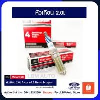 ราคา หัวเทียน 2.0L สำหรับฟอร์ดโฟกัส ,เฟียสต้า,เอคโค่สปอร์ต ,Fiesta ,Focus ,mk3 ,Ecosport / PN : CYFS12Y1X (13270845245)