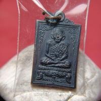ราคา เหรียญหลวงปู่เผือกวัดสาลีโข (28188657399)