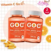 ราคา วิตามินซี GO C Plus โกซีพลัส วิตามิน ซี 1,000 มก. (Acorbic C-1000 mg.) 30 เม็ด / กระปุก (26029966968)
