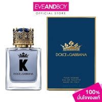 ราคา DOLCE & GABBANA - K By Dolce&Gabbana EDT(MFG 2022) (50ml) โดลเช่ แอนด์ กาบบาน่า เค อีดีที น้ำหอม (28344535976)