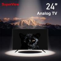 ราคา ทีวี SuperView LED TV ขนาด 24 นิ้ว ทีวีจอแบน รับประกัน 1 ปี ทีวี24นิ้ว TV ทีวีจอแบน tv24 (3722250536)