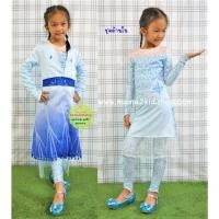 ราคา ชุดเจ้าหญิงเอลซ่า เสื้อคลุมเอลซ่าภาค 2 Elsa dress Frozen2 (7308507742)