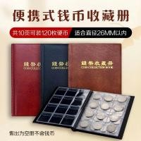 ราคา 120 เหรียญจีนโบราณ สมุดสะสมเหรียญโบราณ Meihua Wujiao เหรียญสตางค์จีนโบราณสมุดเก็บเหรียญโบราณ 120 เหรียญสมุดสะสมเหรียญจีนโบราณ OJUM (48958937467)