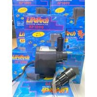 ราคา Lifetech AP 1200 ปั๊มน้ําตู้ปลาแนวนอน - Ap1200 ปั๊มจุ่มสําหรับตู้ปลา (46710659227)