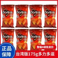 ราคา ไต้หวัน doritos doritos คอร์นชิปส์มันฝรั่งทอดกรอบชีสบาร์บีคิวขนมป่อง 175g8bags/Carton (48962088377)