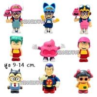 ราคา โมเดล ซอร์ฟไวนิล อาราเล่ 9 ตัว สูง 9-14 cm. winnietoys (27411053968)
