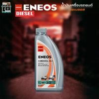 ราคา ENEOS COMMONRAIL CK-4 10W-30 เอเนออส คอมมอนเรล CK-4 10W-30 เทคโนโลยีสังเคราะห์ 1 ลิตร (23944616525)