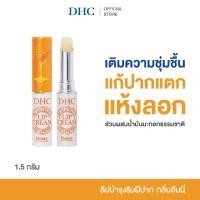 ราคา DHC Flavored Moisture Lip Cream (Honey) ลิปครีม กลิ่นน้ำผึ้ง ลิปมัน บำรุงริมฝีปาก แก้ปากแตก ปากแห้ง เติมความชุ่มชื้น (55504654304)