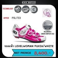 ราคา รองเท้าปั่นจักรยานเสือหมอบ Sidi LEVEL WOMAN FUXIA/WHITE (11835877382)