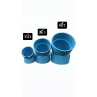ราคา งอ2นิ้ว 45องศา งอ3นิ้ว 45องศา งอ4นิ้ว 45องศา ข้อสั้นแบบบางอย่างดี pvc 8.5 (43061166561)