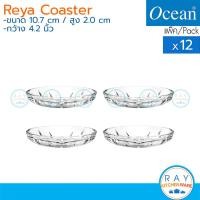 ราคา Ocean จานแก้ว 4.2 นิ้ว (12ใบ) Reya Coaster P03411 โอเชียน จานขนาดเล็ก จานรอง (41465004365)
