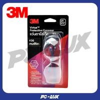 ราคา 3M แว่นตานิรภัย เลนส์ชา รุ่น V36 Asian Virtua Sport (25041586169)