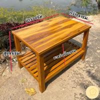 ราคา โต๊ะรับแขก โต๊ะไม้สักขาทึบ (23226311602)