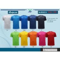 ราคา ขายส่งแพค10ตัว เสื้อกีฬา เสื้อฟุตบอล FBT B2a214 ขายส่ง (19253348758)