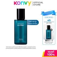 ราคา Davidoff Cool Water Men EDT [40ml/75ml/125ml] น้ำหอมดาวิดอฟสำหรับผู้ชาย (ของแท้ 100%) (22610443209)