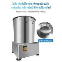 ราคา เครื่องอบผัก/เครื่องอบแห้ง/เครื่องอบแห้งอาหารขนาดเล็กสำหรับครัว/เครื่องอบแห้งผัก (54455381501)