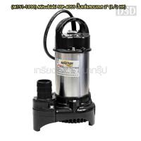 ราคา [พร้อมส่ง] (M151-1930) Mitsubishi SSP-405S ปั๊มแช่แสตนเลส 2" (1/2 HP) (12460483446)