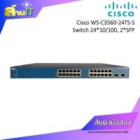 ราคา CISCO WS-C3560-24TS-S Catalyst Switch 10/100 - 2P SFP / USED / สินค้าไอที มือ 2 พร้อมส่ง (26782725744)
