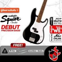 ราคา Squier Debut Precision สี Black เบสไฟฟ้า Squier Debut Precision Electric Bass Guitar (27503947873)