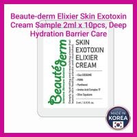 ราคา [K-Beauty] Beaute-derm Elixier Skin Exotoxin Cream Sample 2ml x 10pcs, Deep Hydration Barrier Care (56759947931)