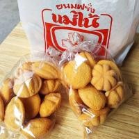 ราคา ขนมฝรั่งแม่ไน้ (รับตรงจากโรงงานผลิตวันต่อวัน)​ ขนมไข่แม่ไน้ท่าน้ำนนท์ (23976670620)