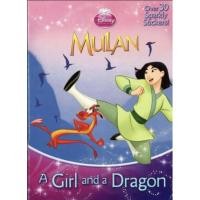 ราคา สติ๊กเกอร์และกิจกรรมของ Mulan Girl & A Dragon (28621096211)