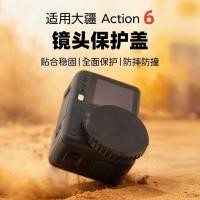 ราคา เหมาะสําหรับฝาครอบป้องกันเลนส์ซิลิโคน DJI Action6 DJI action5pro อุปกรณ์เสริมสําหรับกล้องแอคชั่นแคมเมรา (54212321330)
