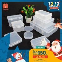 ราคา กล่องพลาสติกขนาดเล็ก เก็บอุปกรณ์ กล่องพลาสติกใส่ของ นามบัตร เครื่องประดับ (2326306711)