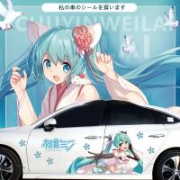 ราคา (เคลียร์สต๊อก สุดคุ้ม)◙สติ๊กเกอร์ติดรถ Hatsune Miku Ita ทั้งสองด้านของร่างกาย Douyin อินเทอร์เน็ตคนดังอะนิเมะสติ๊กเกอ (54261324393)