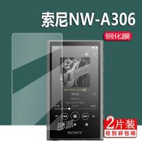 ราคา [คลังสินค้าพร้อม] เหมาะสําหรับ Sony A306 Player Tempered Film NW-A106/A307 ฟิล์มป้องกัน nwA105HN ฟิล์ม A100TPS Player Film 12 ซม.ฟิล์มด้านหลัง mp3 การเรียนรู้เครื่องฟิล์มแก้วหน้าจอ (55311663276)