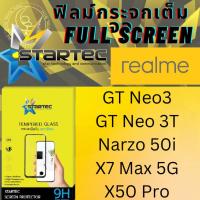 ราคา STARTEC Full Screen สตาร์เทค เต็มหน้าจอ Realme เรียวมี รุ่น GT Neo3, GT Neo 3T,Narzo 50i,X7 Max 5G,X50 Pro (17694082558)