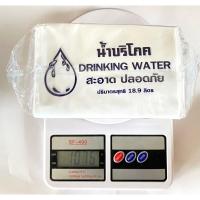ราคา แคปซีลคอถังน้ำ 18.9 ลิตร ซีลฝาถังน้ำ จำนวน 1 กิโลกรัม สีขาว พร้อมส่ง ฟิมล์หดคอถังน้ำ สินค้าพร้อมส่ง ราคาส่ง (25482610003)