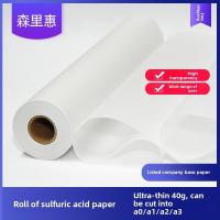 ราคา 40g Ultra Thin Tracing ม้วนกระดาษ A1 A2 A3 กระดาษซัลไฟท์โปร่งใสขนาดใหญ่ออกแบบเสื้อผ้าร่างกระดาษสําเนา (48110494135)