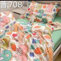 ราคา ชุดเครื่องนอนลายการ์ตูนไดโนเสาร์ เก๋ๆ. ขนาด 3.5,5,6 ฟุต ผ้าปูที่นอน + ผ้านวมครบชุด (19430317353)