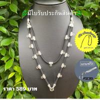ราคา สร้อยพระ สร้อยเชือกร่ม 16องค์อะไหล่เงิน บน24นิ้ว ล่าง28นิ้ว (40818511197)