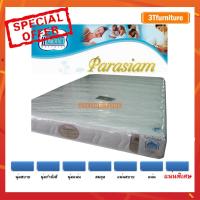 ราคา ที่นอนHomematt รุ่น Parasiam ราคาพิเศษเฉพาะเดือนนี้เท่านั้น จำนวนจำกัด (1912452597)