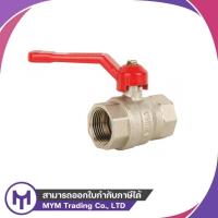 ราคา บอลวาล์วชุบ AZUMA 1-1/2" , บอลวาล์วชุบ AZUMA 3/4" (27889590276)