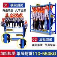 ราคา หลายชั้นคลังสินค้าเหล็กไฟไฟฟ้าเชิงพาณิชย์ในครัวเรือนชั้นวางชั้นวางคลังสินค้าด่วนโรงงานชั้นวางคลังสินค้าหนัก-หน้าที่ (45360231975)