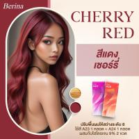 ราคา Berina(เบอริน่า) A23 + A24 ยาย้อมผม เบอริน่า สีแดงเชอร์รี่ (26650175778)