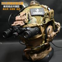 ราคา Thiefless FOG ทหารพัดลมเก่า Cannon ฟาโรห์สไตล์หมวกกันน็อคยุทธวิธี CP Camouflage CS กล้องส่องทางไกล Night Vision รุ่นชุด (45711646145)