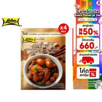 ราคา [4 ซอง] Lobo Chinese Five-Spice (Pa-Lo) โลโบ ผงพะโล้ 65 กรัม (27038900116)