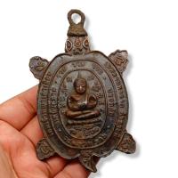 ราคา พารวยพญาเต่าเรือน หลวงพ่อเงิน วัดบางคลาน ทำจากเนื้อกะลาตาเดียวพร้อมที่ห้อย ผ่านพิธีพุทธาภิเษกแล้ว บูชาเสริมบารมี ประทาน (20279121327)