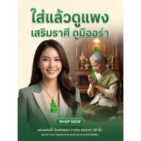ราคา ผู้ขายในพื้นที่เครื่องรางหลวงพ่อทวดหยกเขียว/เครื่องประดับเสริมดวง/เครื่องรางเสริมโชคลาภ ทำจากหยกเขียวคุณภาพดี สวมใส่เพื่อเสริมความมั่นใจและพลังบวกในชีวิต (53407104551)